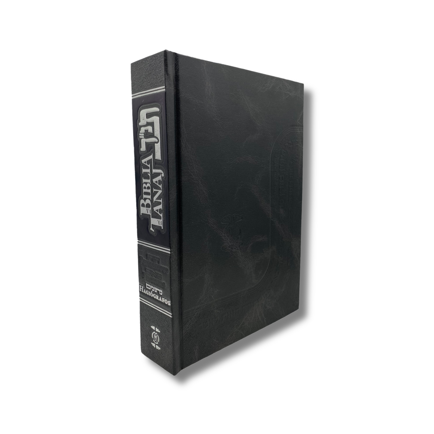 Biblia Tanaj Ed Katz Hebreo-español Hagiógrafos Tomo 3