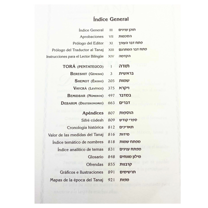 Biblia Tanaj Ed Katz Hebreo-español Pentateuco Comentarios Tomo 1